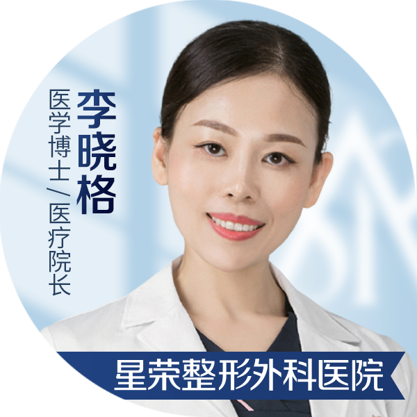 李晓格