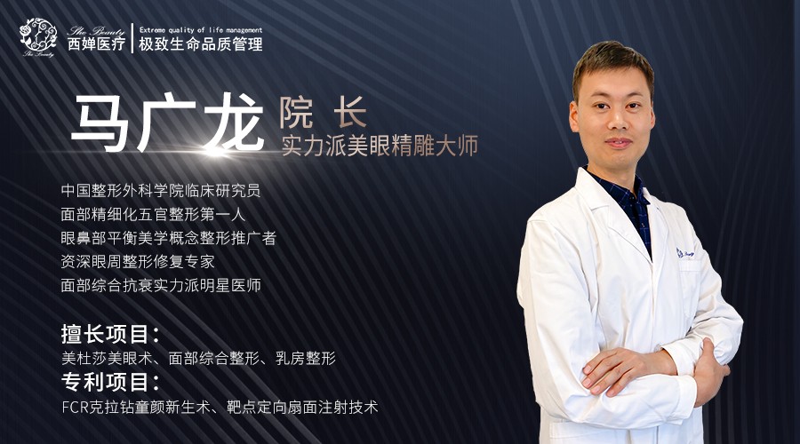 马广龙