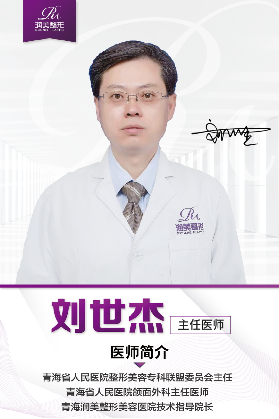 刘世杰