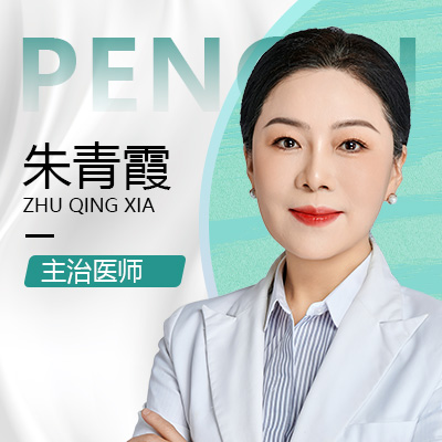 朱青霞