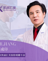 蒋成印