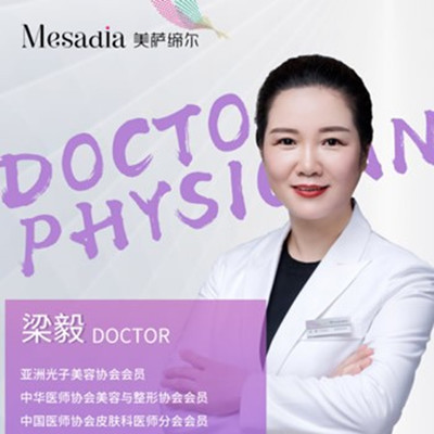 梁毅