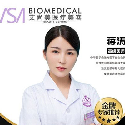 蒋涛