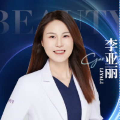 李亚丽
